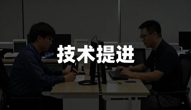 设计等服务如何服务不同社区服务站